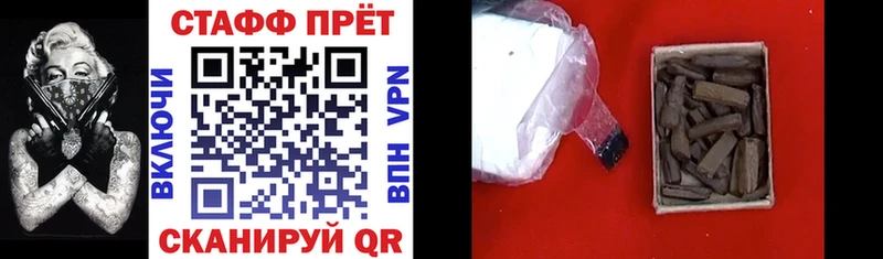 Купить наркотик аптеки Первомайск КОКАИН APVP МАРИХУАНА