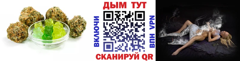 где купить наркоту  МЕГА маркетплейс  Canna-Cookies конопля  Первомайск 