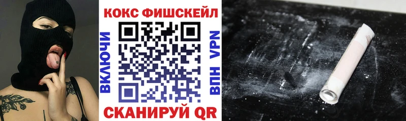 KRAKEN зеркало Первомайск Cocaine Перу