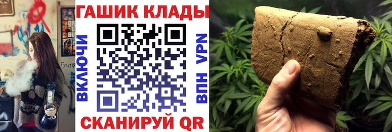 ссылка на мегу зеркало  Первомайск  Гашиш убойный 