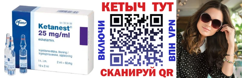 мориарти как зайти  Первомайск  КЕТАМИН ketamine 