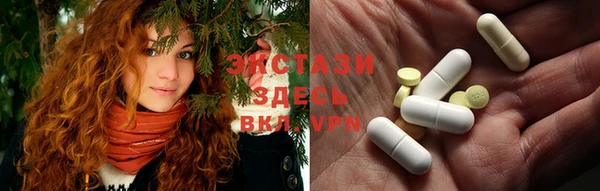 ПСИЛОЦИБИНОВЫЕ ГРИБЫ Верхнеуральск
