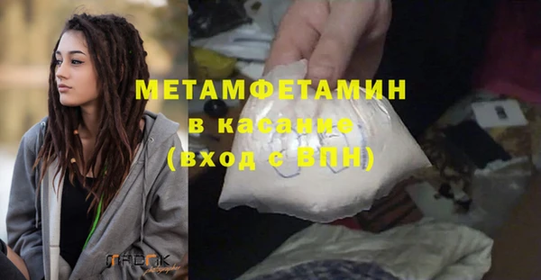 мефедрон VHQ Верхний Тагил