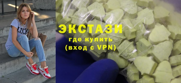 скорость mdpv Верея