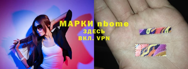 скорость mdpv Верея