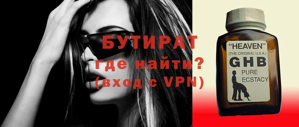 молекула духа Богородск