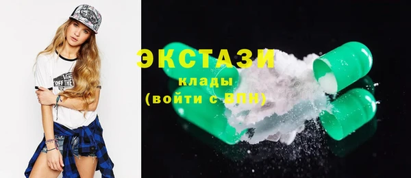 мефедрон VHQ Верхний Тагил