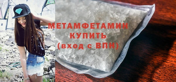 мефедрон VHQ Верхний Тагил