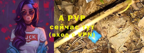 мефедрон Пестово