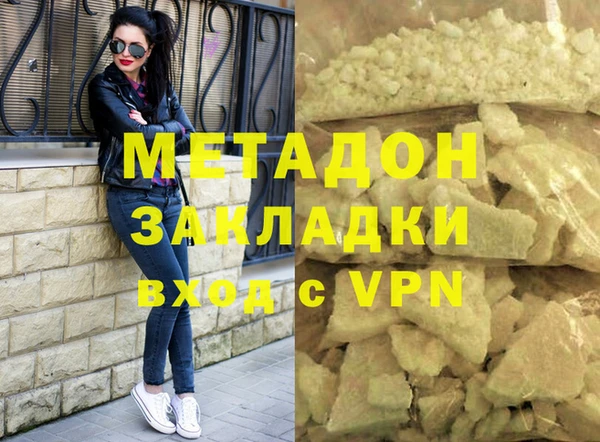 скорость mdpv Верея