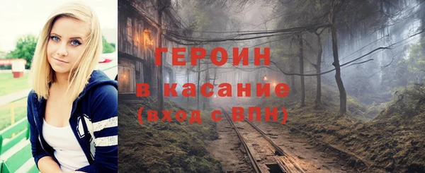 скорость mdpv Верея