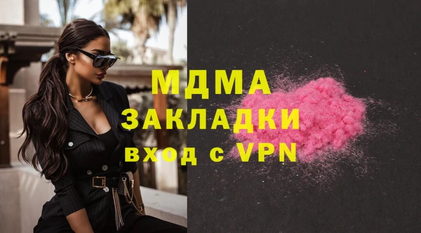 молекула духа Богородск