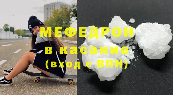 молекула духа Богородск