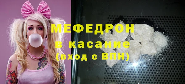 скорость mdpv Верея