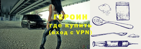 молекула духа Богородск