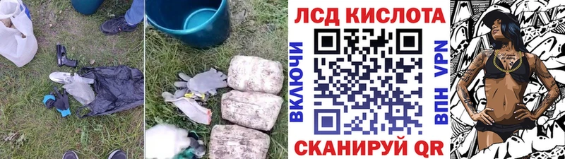 купить закладку Первомайск Лсд 25 экстази ecstasy