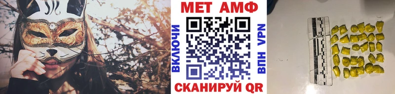 МЕГА сайт  Первомайск  дарк нет Telegram  цена наркотик  Метамфетамин кристалл 