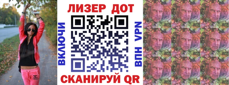 ссылка на мегу сайт  Первомайск  Марки NBOMe 1,5мг 
