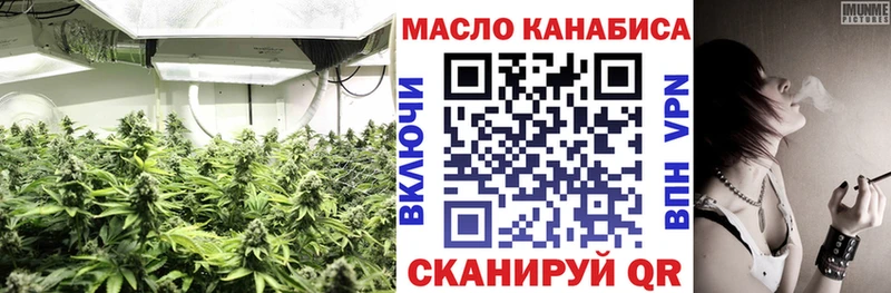 ТГК Wax  дарнет шоп  Первомайск 