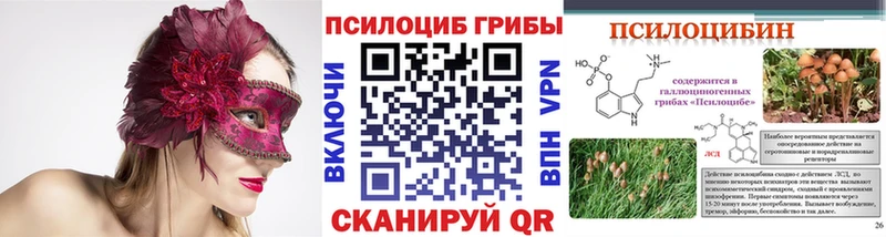 Псилоцибиновые грибы мухоморы  KRAKEN ONION  Первомайск 